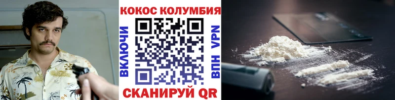 Где можно купить наркотики Мегион Амфетамин A-PVP Гашиш КОКАИН KRAKEN ССЫЛКА Каннабис