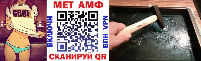 АМФЕТАМИН 97%  ссылка на мегу tor  Мегион 