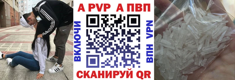 Alpha PVP крисы CK  Мегион 