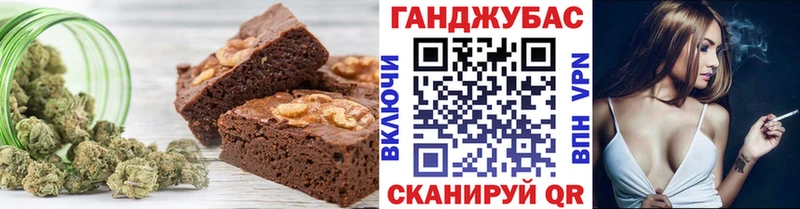 Печенье с ТГК марихуана Мегион
