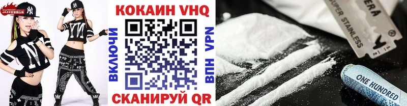 КОКАИН 97%  MEGA зеркало  Мегион 