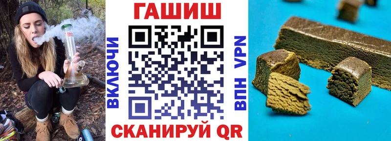 Гашиш hashish  Мегион 