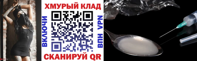 Героин афганец  Мегион 