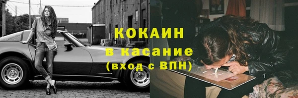 альфа пвп VHQ Армянск