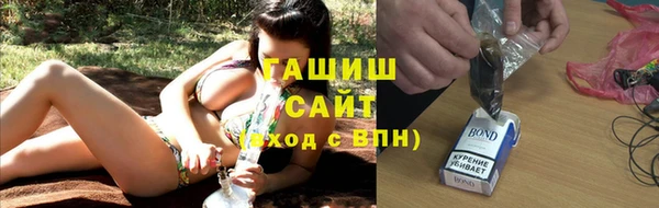 бутик Арсеньев