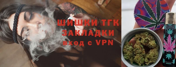 бутик Арсеньев