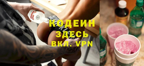 ALPHA PVP Аркадак