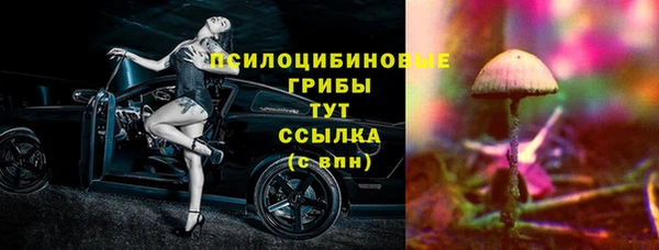 альфа пвп VHQ Армянск