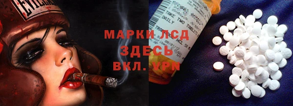 бутик Арсеньев