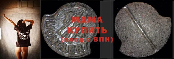 бутик Арсеньев