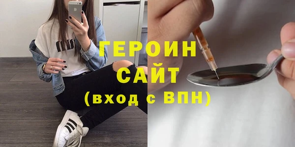 альфа пвп VHQ Армянск