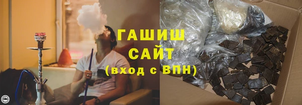 ПСИЛОЦИБИНОВЫЕ ГРИБЫ Нефтекумск