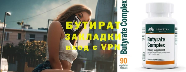 ALPHA PVP Аркадак