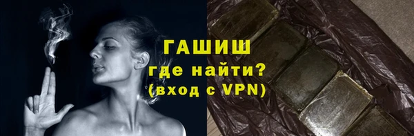 ALPHA PVP Аркадак