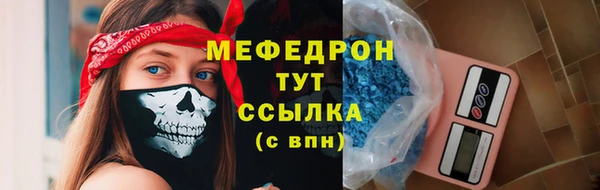ALPHA PVP Аркадак