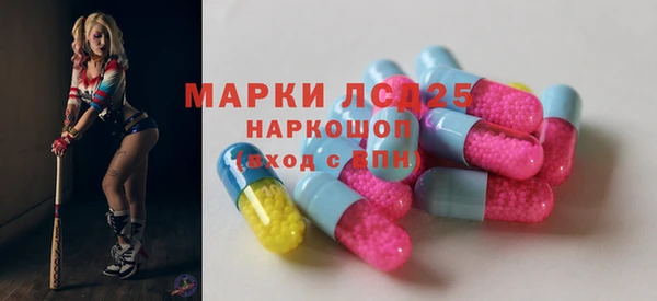 бутик Арсеньев