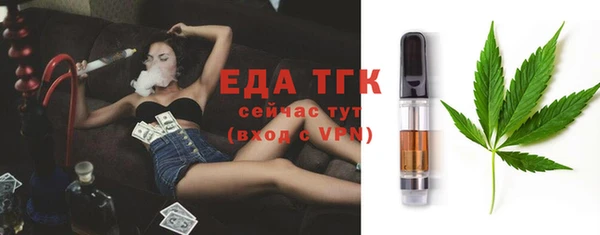 альфа пвп VHQ Армянск