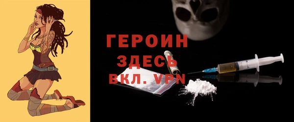 бутик Арсеньев