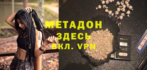 альфа пвп VHQ Армянск