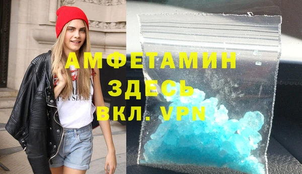 прущий лед Нея