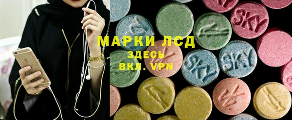 ПСИЛОЦИБИНОВЫЕ ГРИБЫ Нефтекумск
