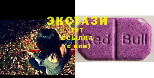 бутик Арсеньев