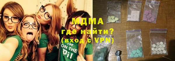ALPHA PVP Аркадак