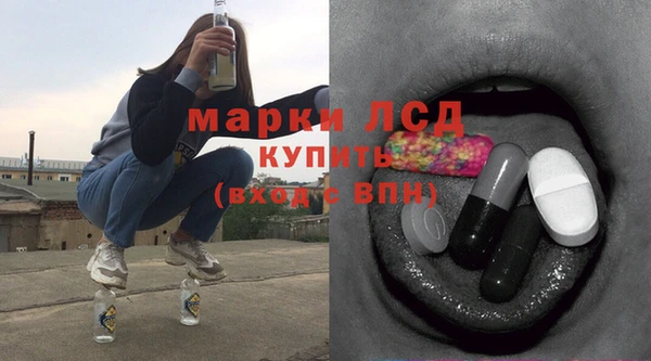 альфа пвп VHQ Армянск