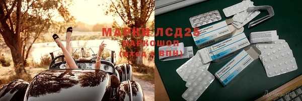 бутик Арсеньев