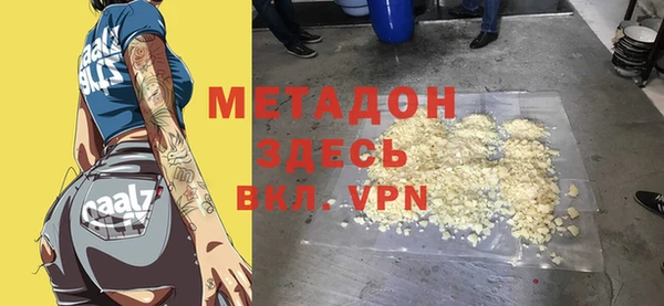 альфа пвп VHQ Армянск