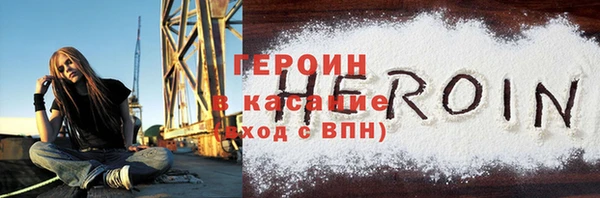 бутик Арсеньев