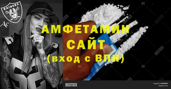твердый Нефтегорск