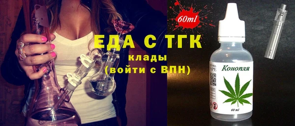 альфа пвп VHQ Армянск