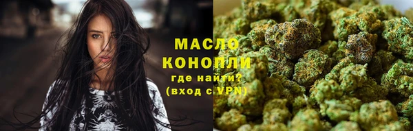 альфа пвп VHQ Армянск