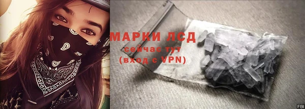 альфа пвп VHQ Армянск