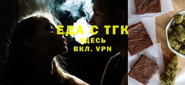 бутик Арсеньев