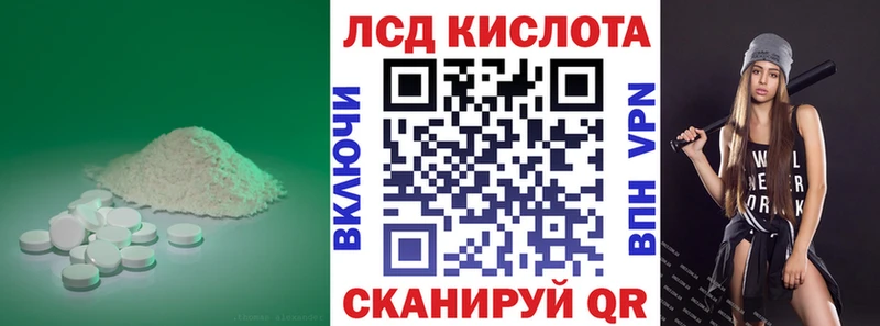 ЛСД экстази ecstasy  МЕГА ТОР  Мегион  дарнет шоп 