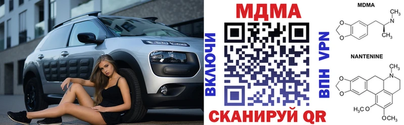 как найти   Мегион  МДМА VHQ 
