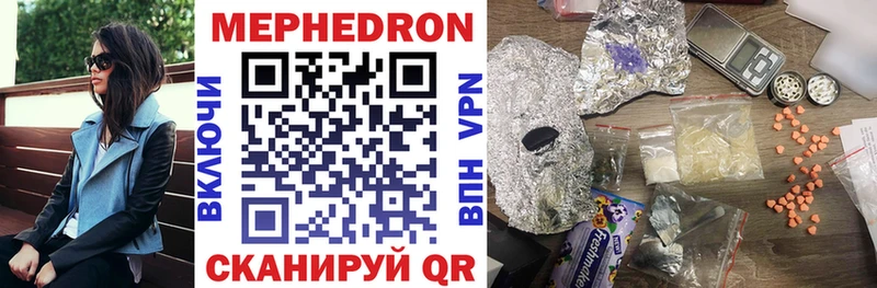 Меф mephedrone  Мегион 