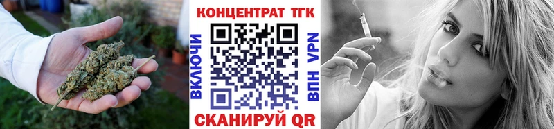 ТГК вейп  Мегион 