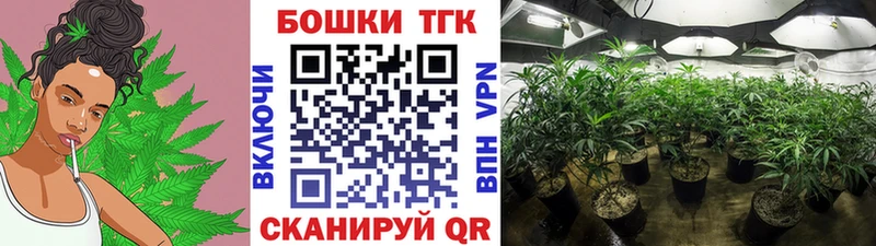 Марихуана тримм  Мегион 